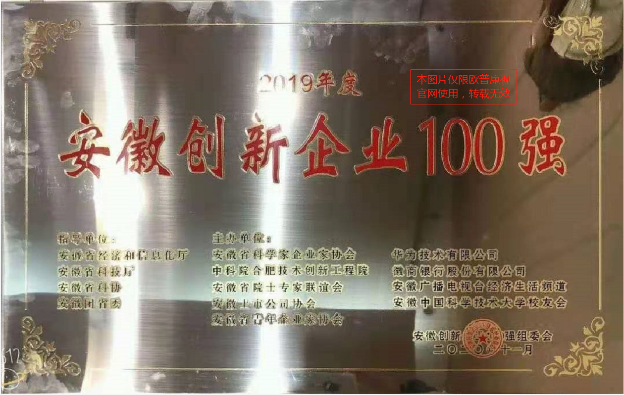 ҵ100ǿ