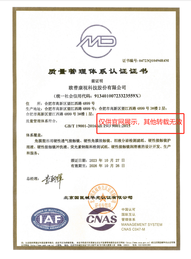 ISO9001ϵͳ֤